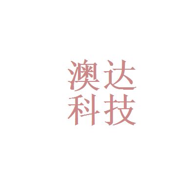 重慶軟件開發(fā)工程師待遇分析 基于看準(zhǔn)網(wǎng)的數(shù)據(jù)洞察