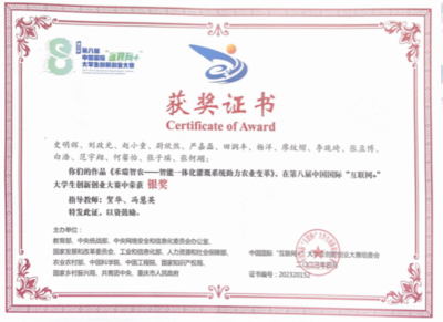 榜樣力量(三) | 2022-2023學(xué)年自動(dòng)化學(xué)院先進(jìn)個(gè)人和集體風(fēng)采展