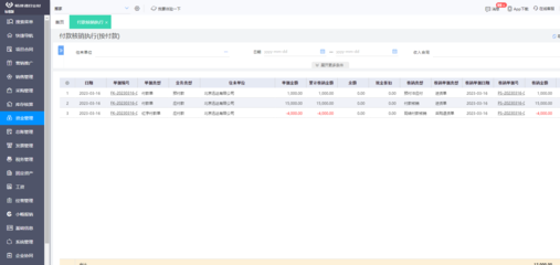 重慶軟件開發助力龍華區門店 高效收銀系統軟件解決方案解析