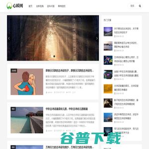 解讀互聯網新聞信息服務許可證 規范與責任并重