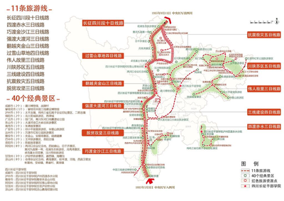 年度最紅！四川公布11條旅游線路，五一安排！